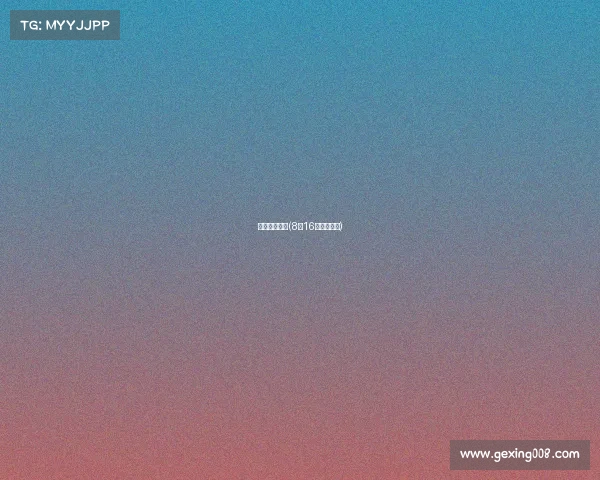 篮球八月赛事(8月16日篮球比赛)